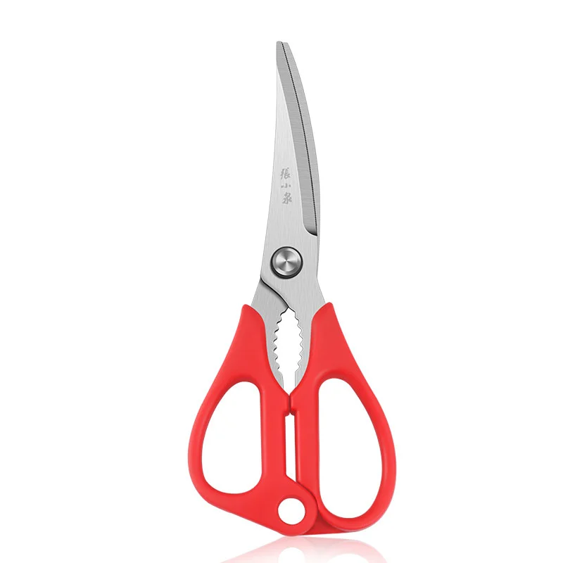 Kitchen Boning Metal Strong Scissor Multifunction Stainless Steel Heavy  Duty Kitchen Scissors with Cover Small Sharp Scissors